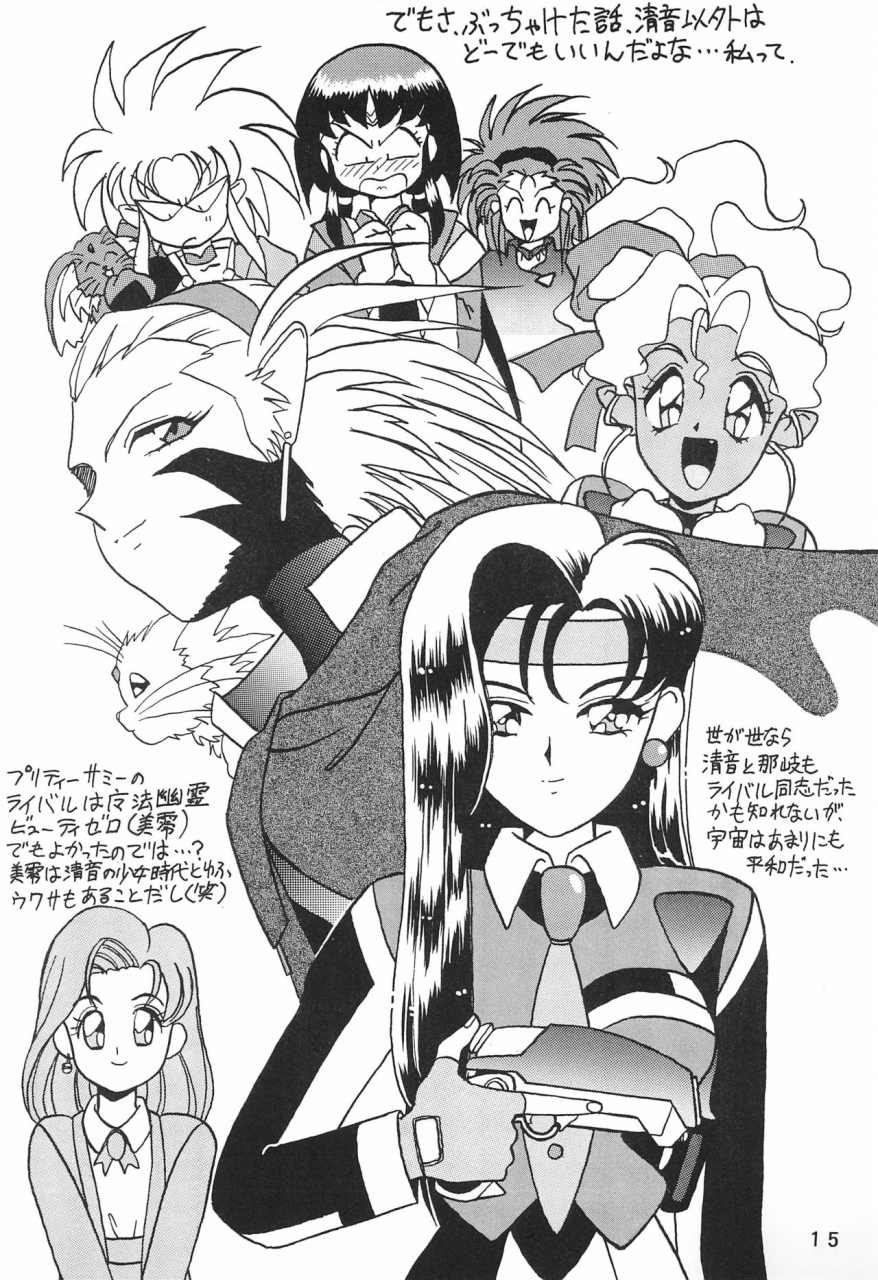 c48-chawanmushi-ouu-rei-humming-shoujo-tai-6-various