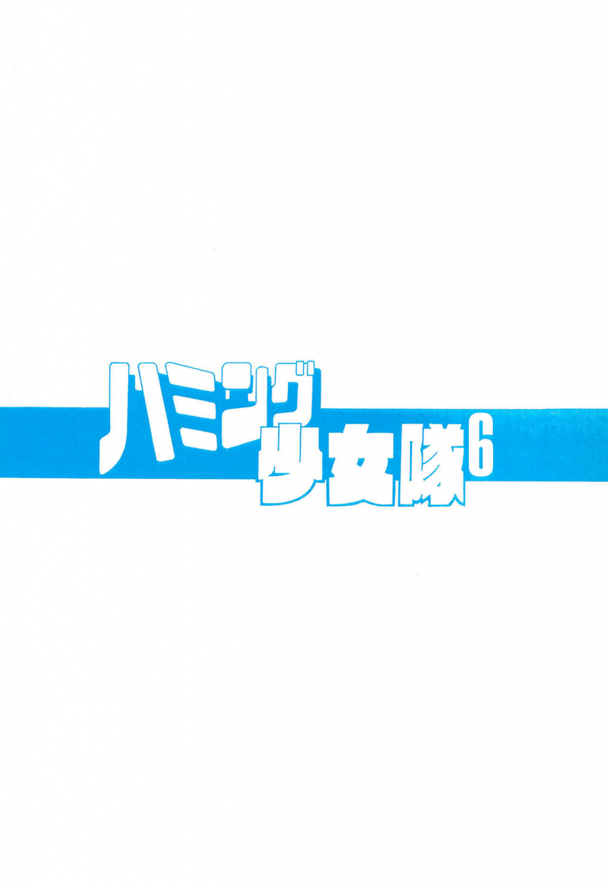 c48-chawanmushi-ouu-rei-humming-shoujo-tai-6-various