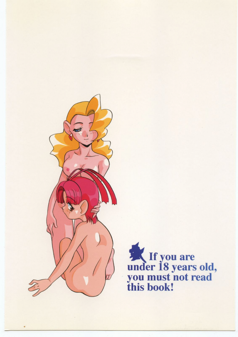 c52-shishamo-house-araki-akira-kikai-shinzou-machine-heart-gaogaigar