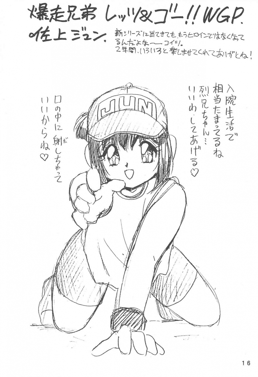 c53-chawanmushi-ouu-rei-humming-shoujo-tai-11-various