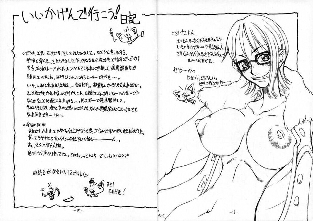 c63-majimadou-matou-dokuri-marugoto-namashibori-one-piece-english-hardcase8translates-colorized