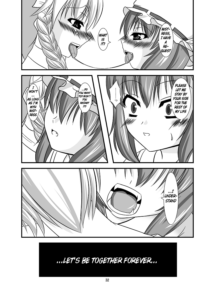 c76-endless-requiem-yasha-midare-gensou-remilia-hen-touhou-project-english-xinsu