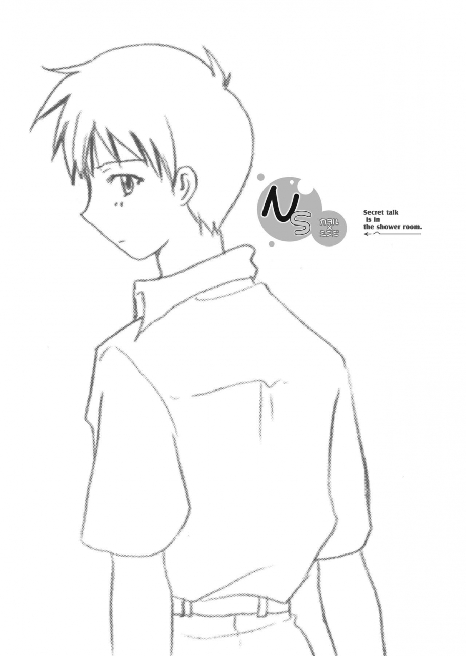 c76-mix-company-takai-haruma-ns-neon-genesis-evangelion