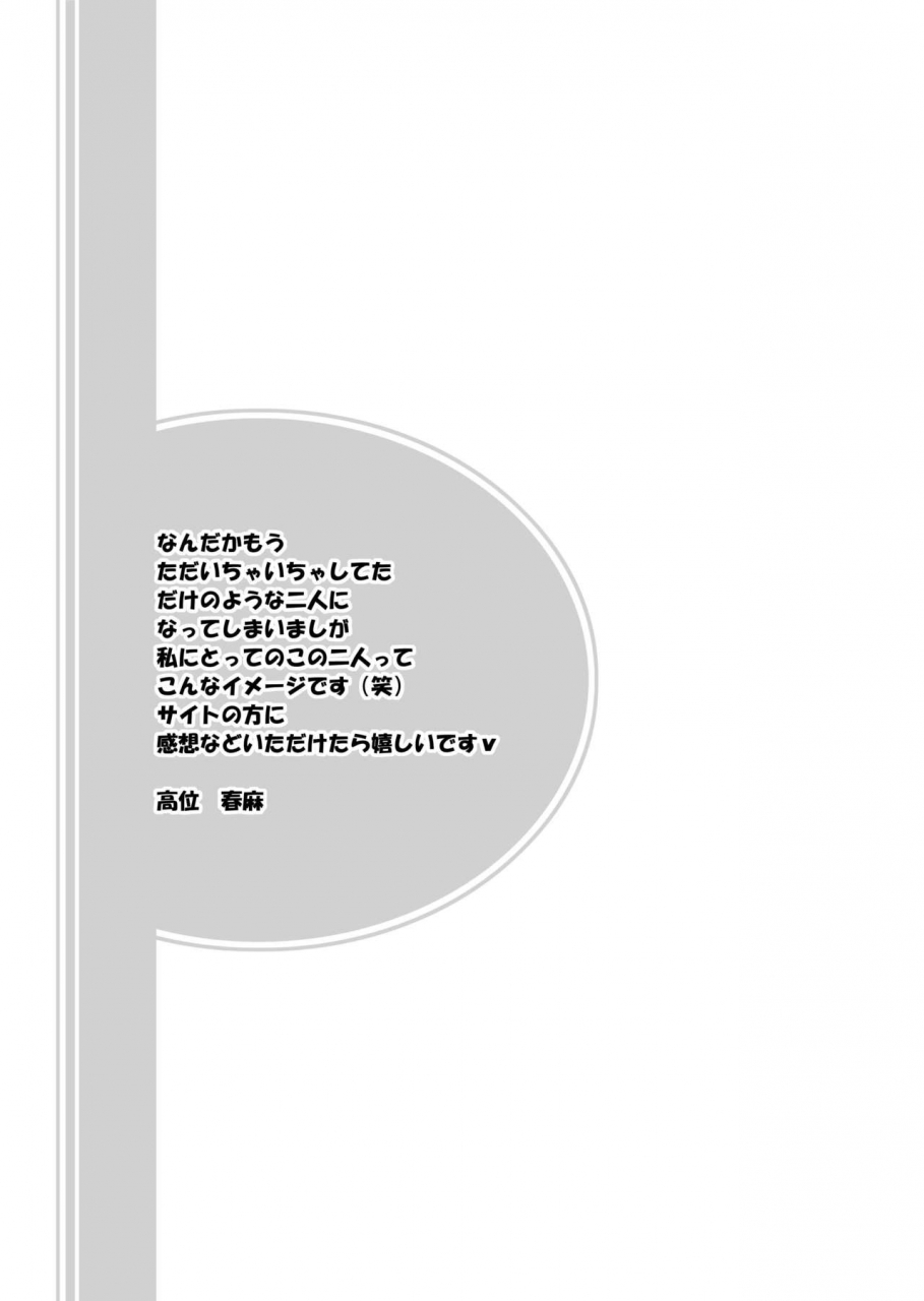 c76-mix-company-takai-haruma-ns-neon-genesis-evangelion