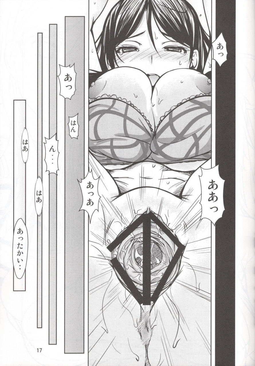 c79-obsidian-order-shoda-norihiro-no-buts-ii-toaru-majutsu-no-index