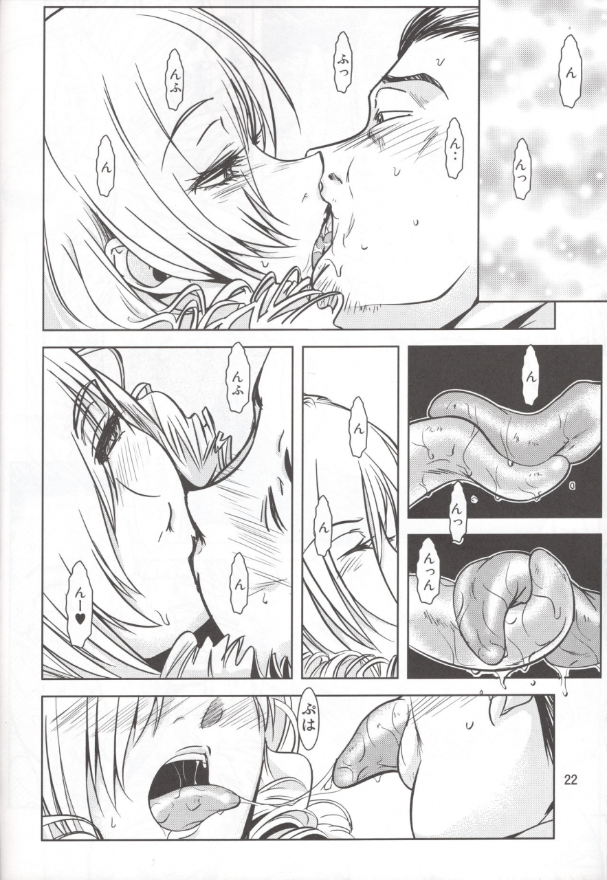 c79-obsidian-order-shoda-norihiro-no-buts-ii-toaru-majutsu-no-index