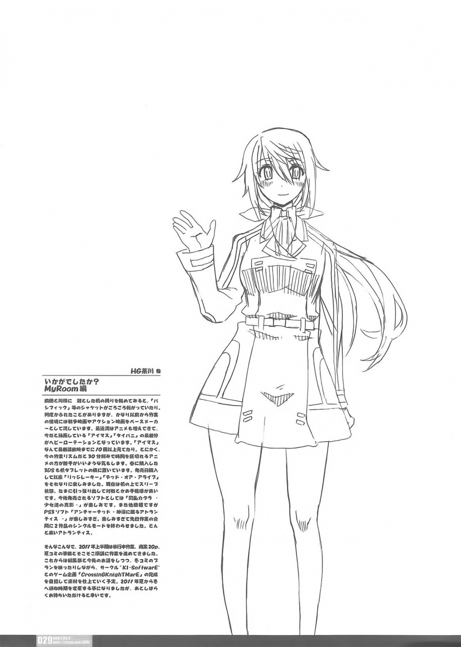c80-hgh-hg-chagawa-pg-pleated-gunner-23-charana-infinite-stratos-english-komori-translations