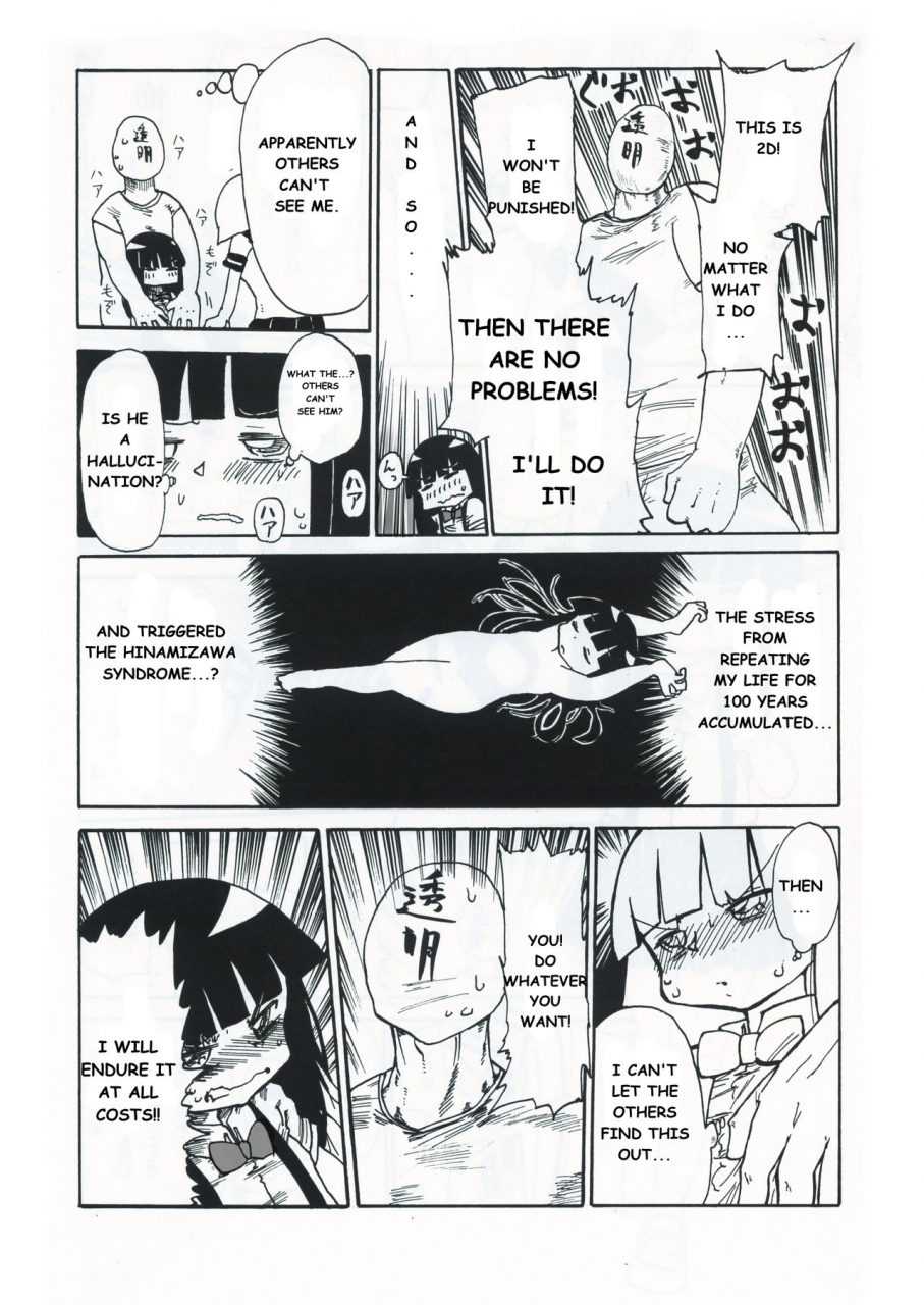 c83-craft-kiliu-kiki-kaikai-higurashi-no-naku-koro-ni-english