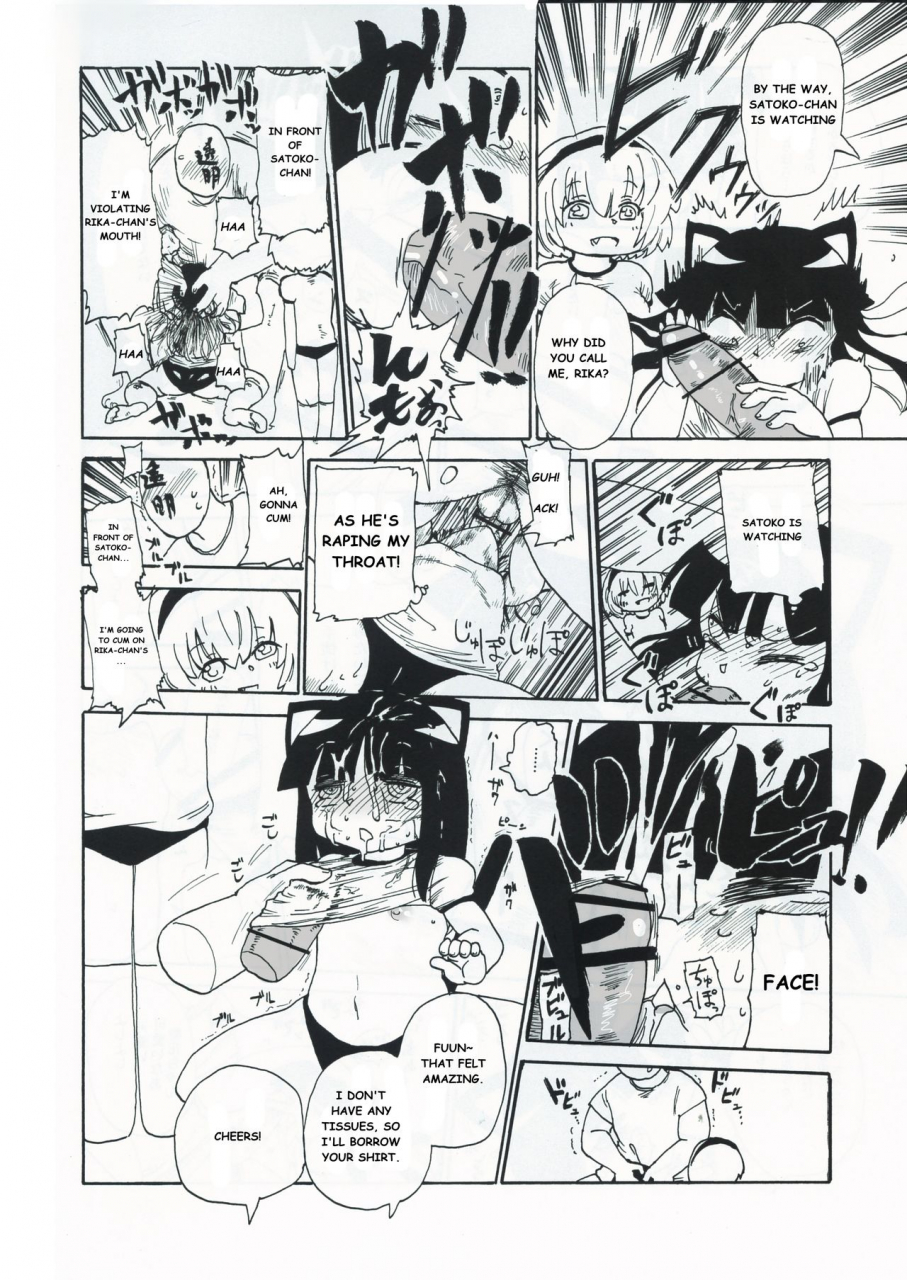 c83-craft-kiliu-kiki-kaikai-higurashi-no-naku-koro-ni-english