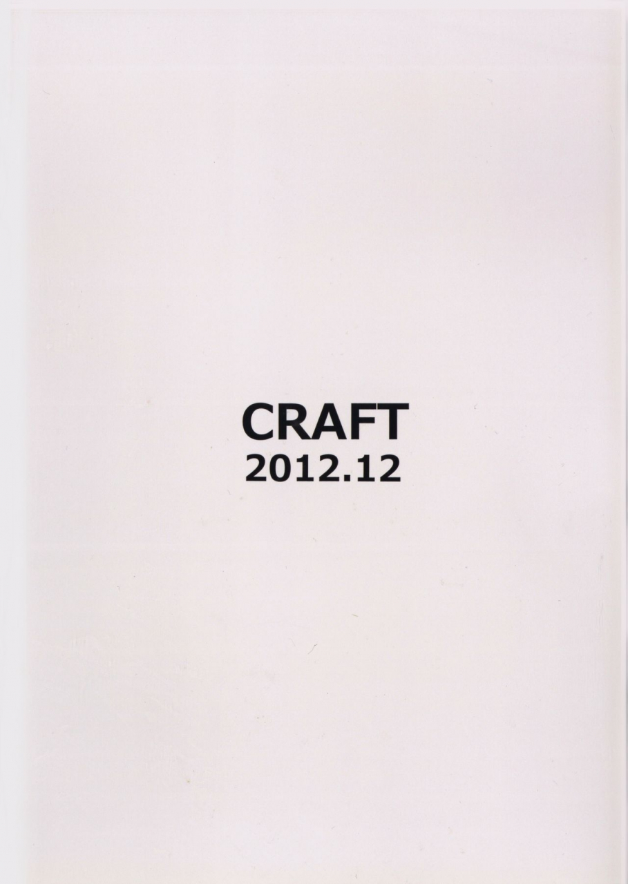 c83-craft-kiliu-kiki-kaikai-higurashi-no-naku-koro-ni-english