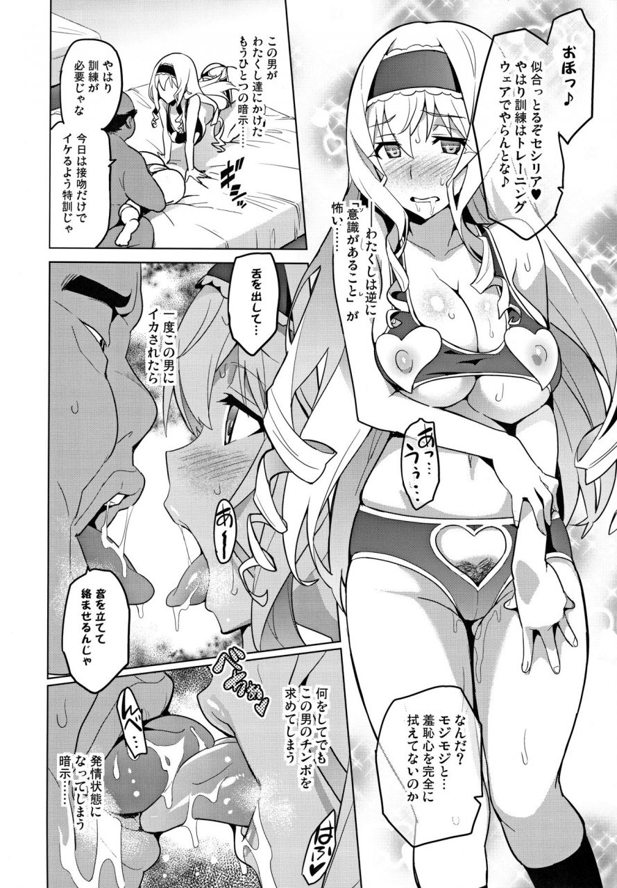 c84-shinjugai-takeda-hiromitsu-sutotama-is-infinite-stratos