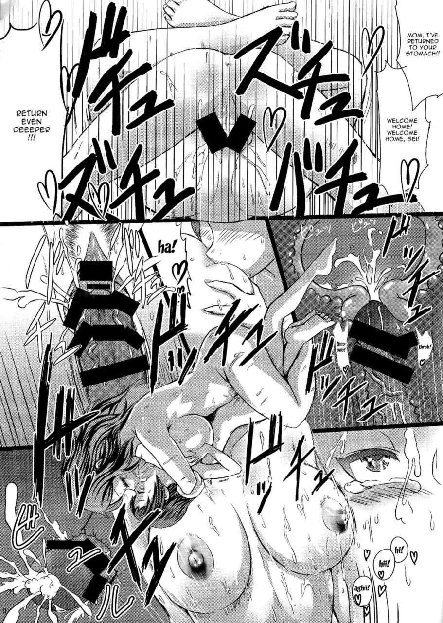 c85-hayonipo-wanao-rinko-mama-to-nyan-x2-shitaai-i-want-to-meow-with-mama-rinko-gundam-build-fighters-english-doujinscom
