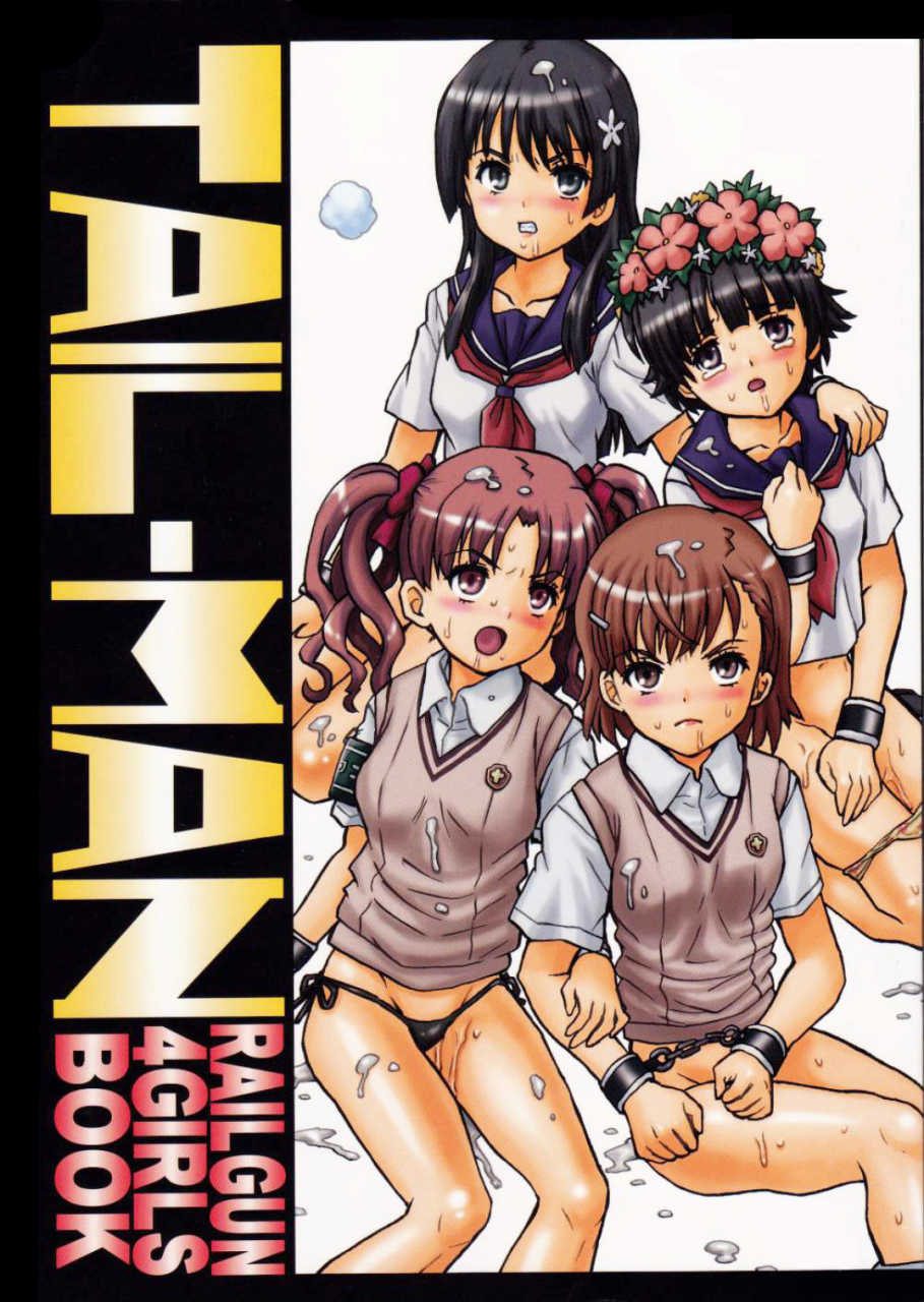 c85-rat-tail-irie-yamazaki-tail-man-railgun-4girls-book-toaru-kagaku-no-railgun-english