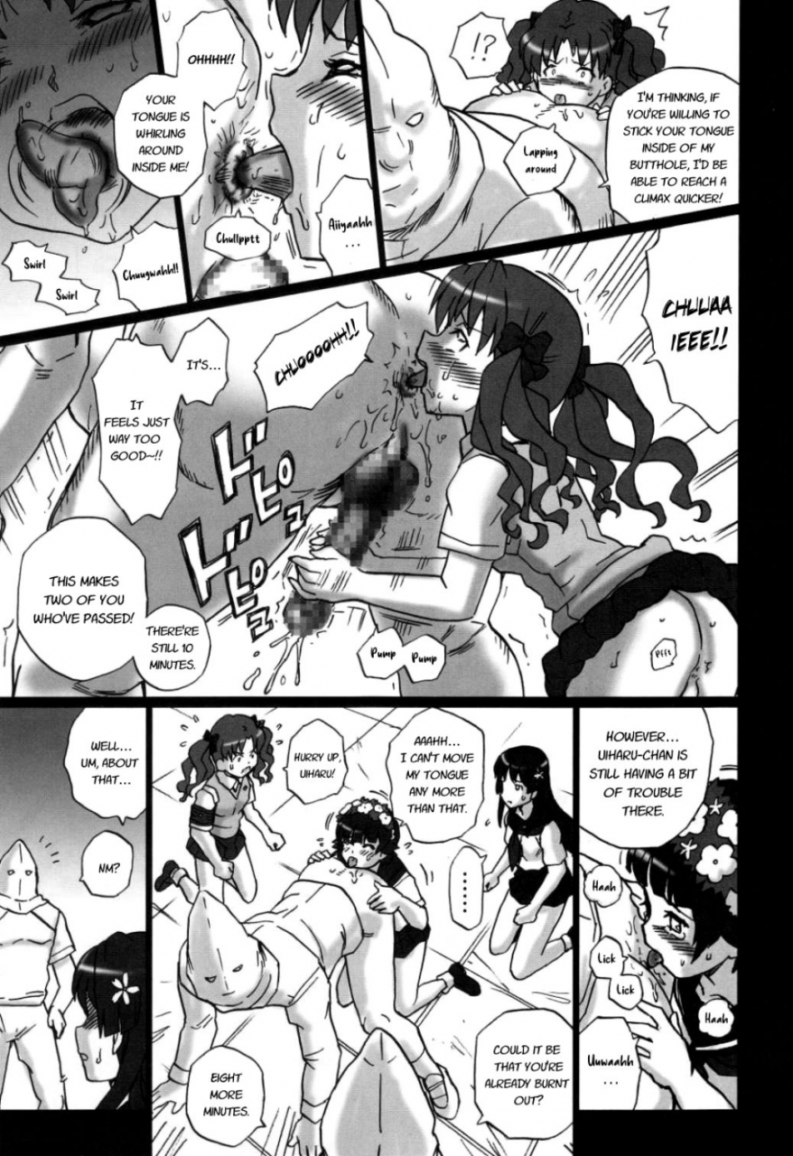 c85-rat-tail-irie-yamazaki-tail-man-railgun-4girls-book-toaru-kagaku-no-railgun-english