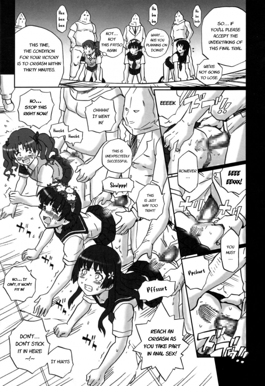 c85-rat-tail-irie-yamazaki-tail-man-railgun-4girls-book-toaru-kagaku-no-railgun-english