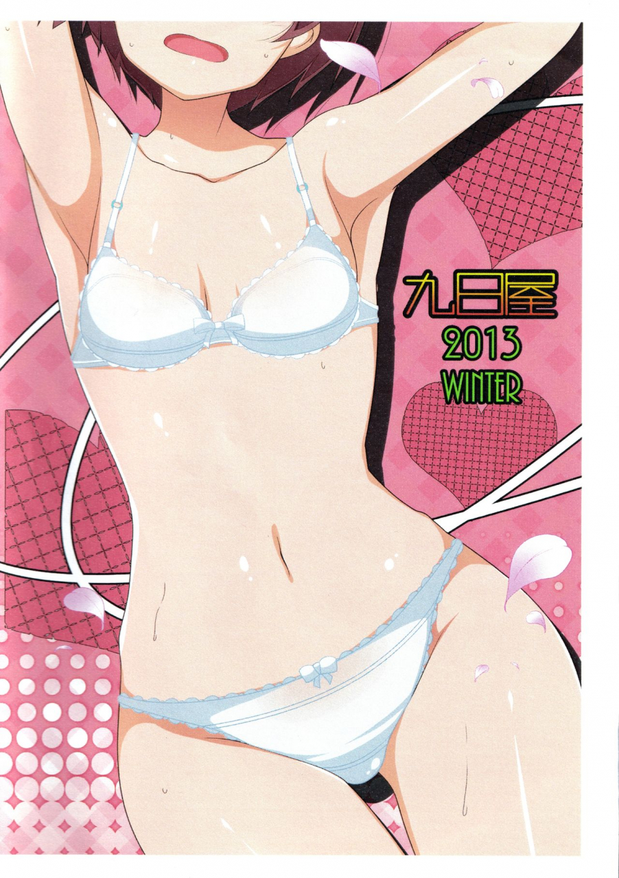 c85-kokonokaya-taigi-akira-saki-san-kaika-saki