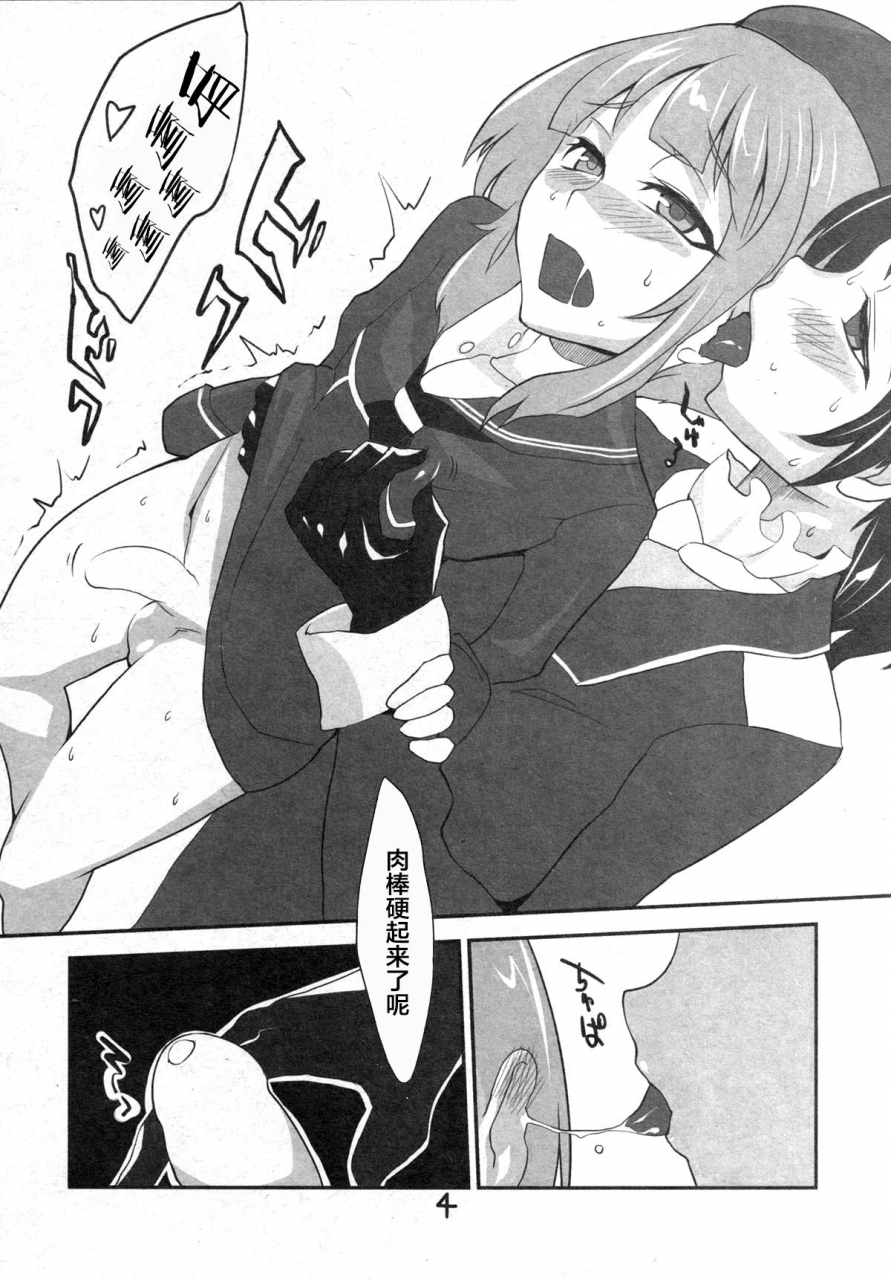 c86-kureura-seisakujo-gin-jyuji-do-m-3-kantai-collection-kancolle-chinese