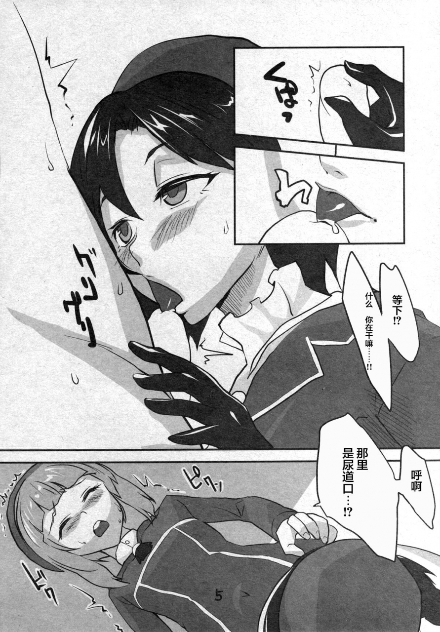 c86-kureura-seisakujo-gin-jyuji-do-m-3-kantai-collection-kancolle-chinese