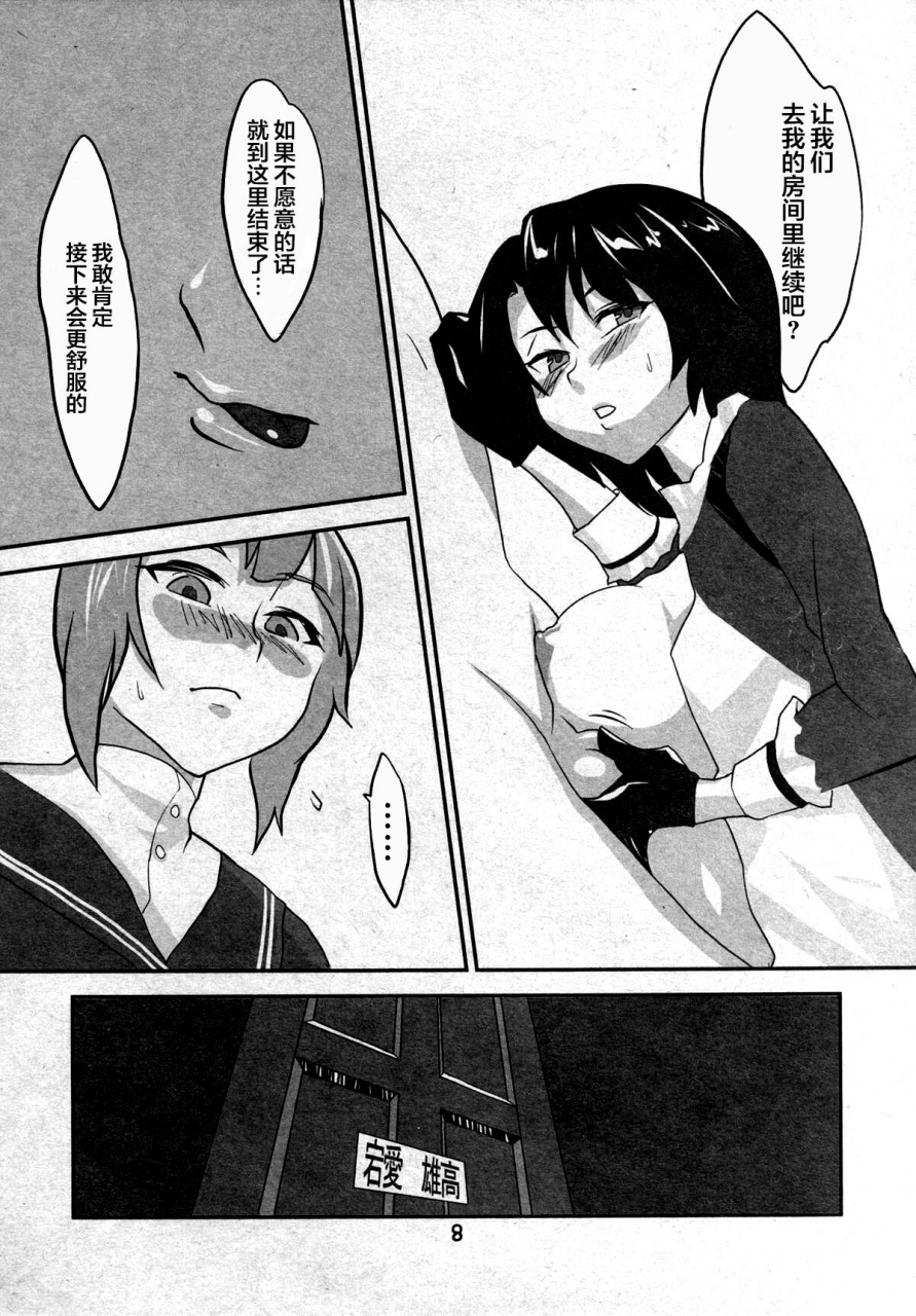 c86-kureura-seisakujo-gin-jyuji-do-m-3-kantai-collection-kancolle-chinese