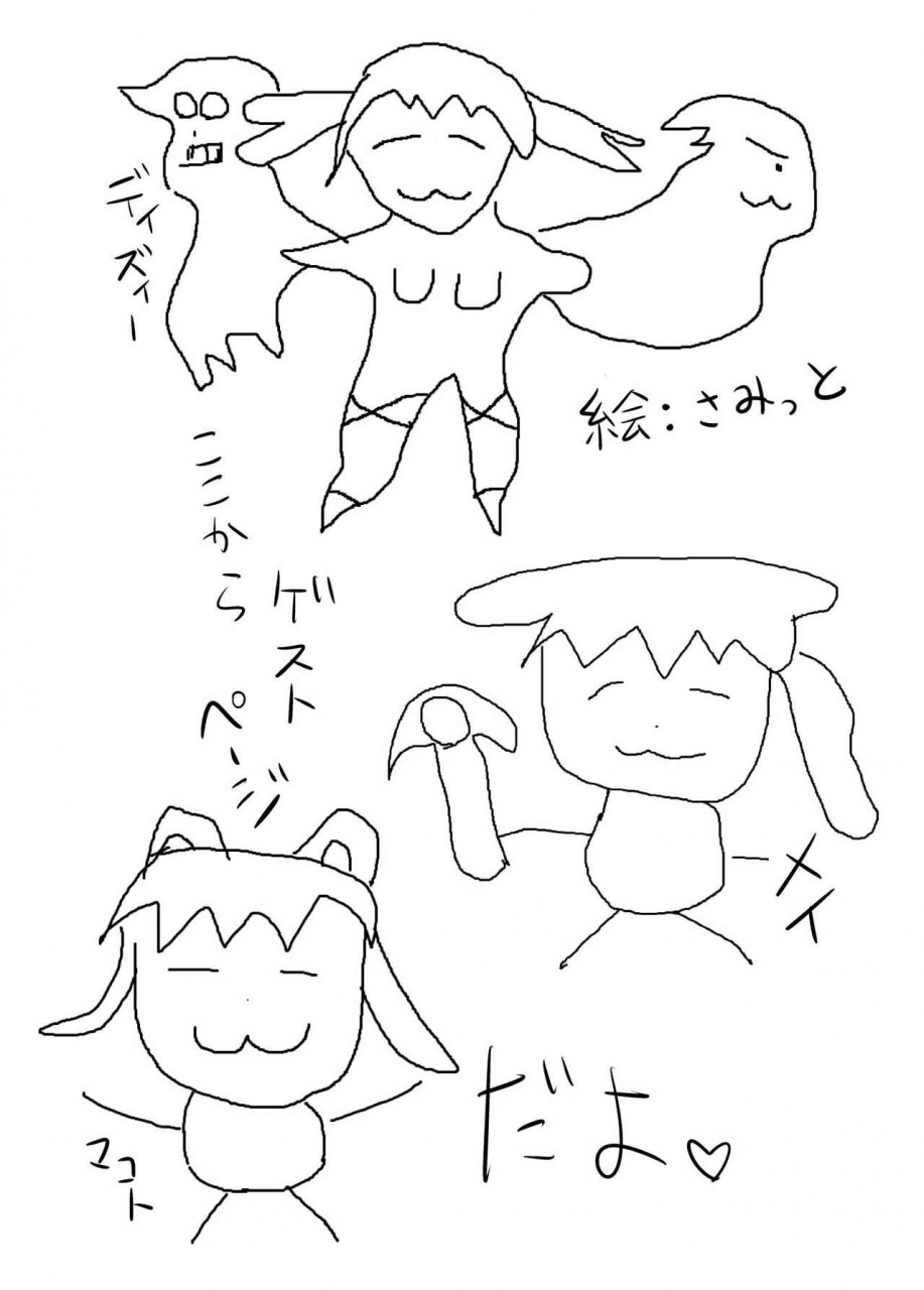 c86-tonkotsu-fuumi-poncocchan-kaizoku-shokkan-guilty-gear-xrd-english-xinsu