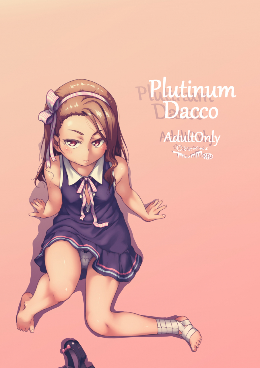 c90-dadachamame-ttomm-platinum-dakko-the-idolm-at-ster-digital