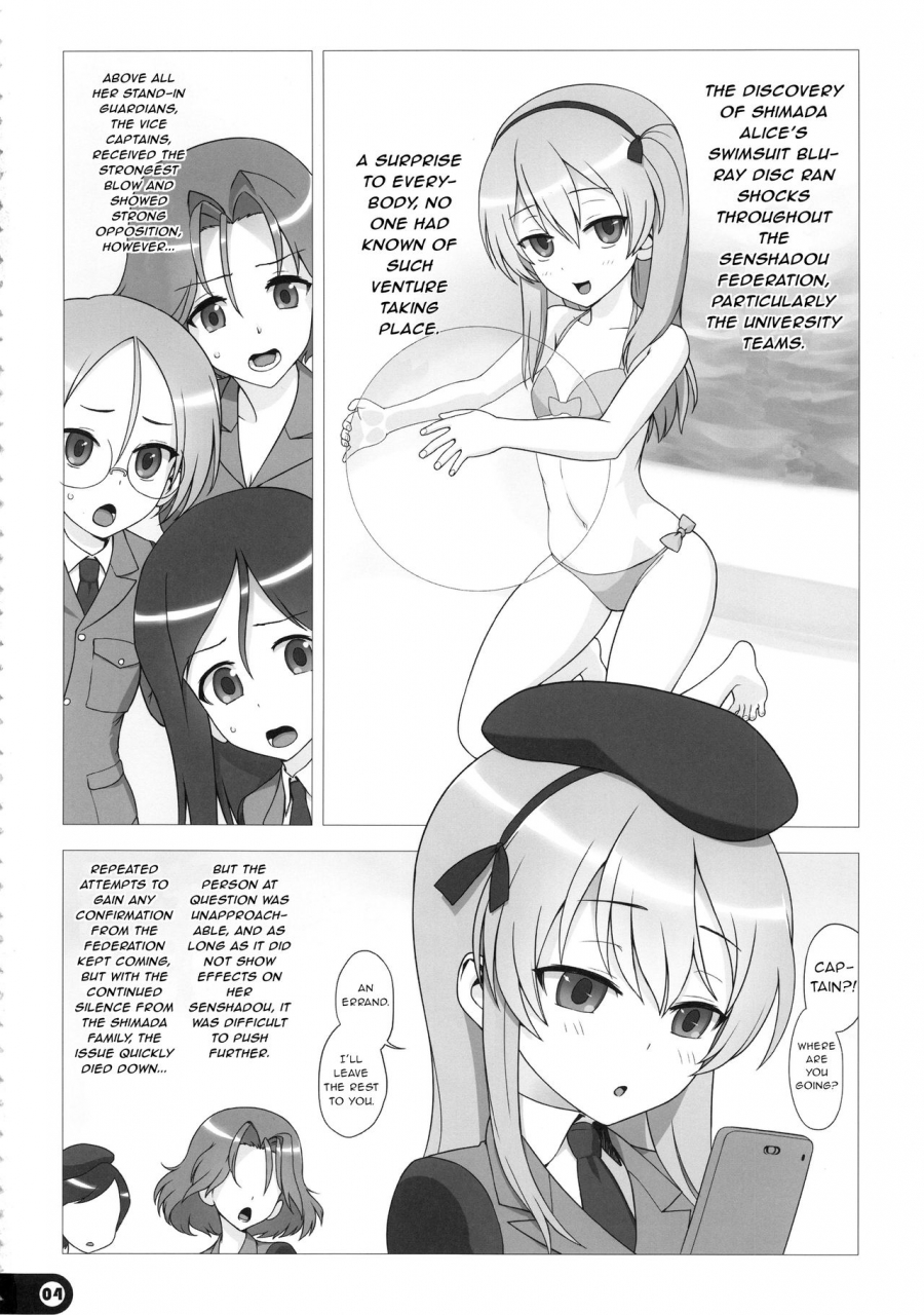 c91-gusha-suumitsuin-akki-gedoumaru-mama-to-issho-girls-und-panzer-english-gentletemptl