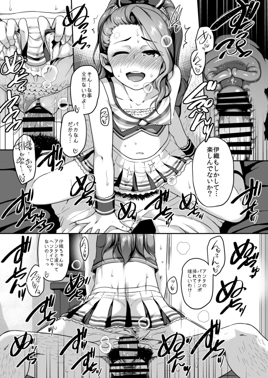 c93-dadachamame-ttomm-chiaga-tai-leota-the-idolm-at-ster-digital