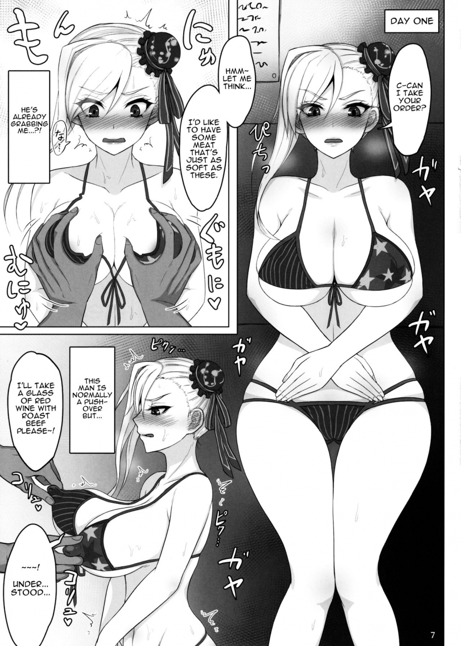 c97-kumogakure-sukumo-mizugi-musashi-baishun-choukyou-swimsuit-musashis-prostitute-training-fategrand-order-english-darg77