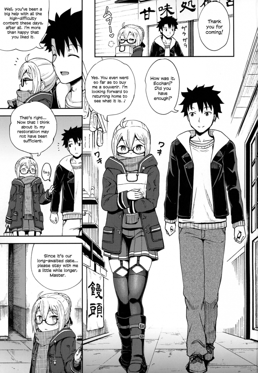 c97-tonkotsu-fuumi-poncocchan-ecchan-to-icha-love-okuchi-ecchi-having-lovey-dovey-oral-sex-with-ecchan-fategrand-order-english-head-empty