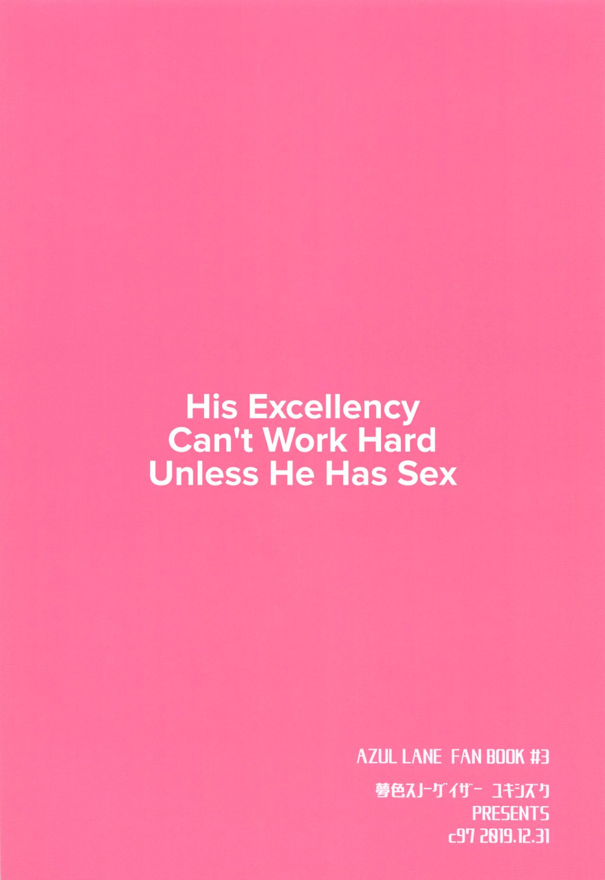 c97-yumeiro-snowgazer-yukishizuku-uchi-no-kakka-wa-shinai-to-ganbarenai-his-excellency-cant-work-hard-unless-he-has-sex-azur-lane-english-culturedcommissions