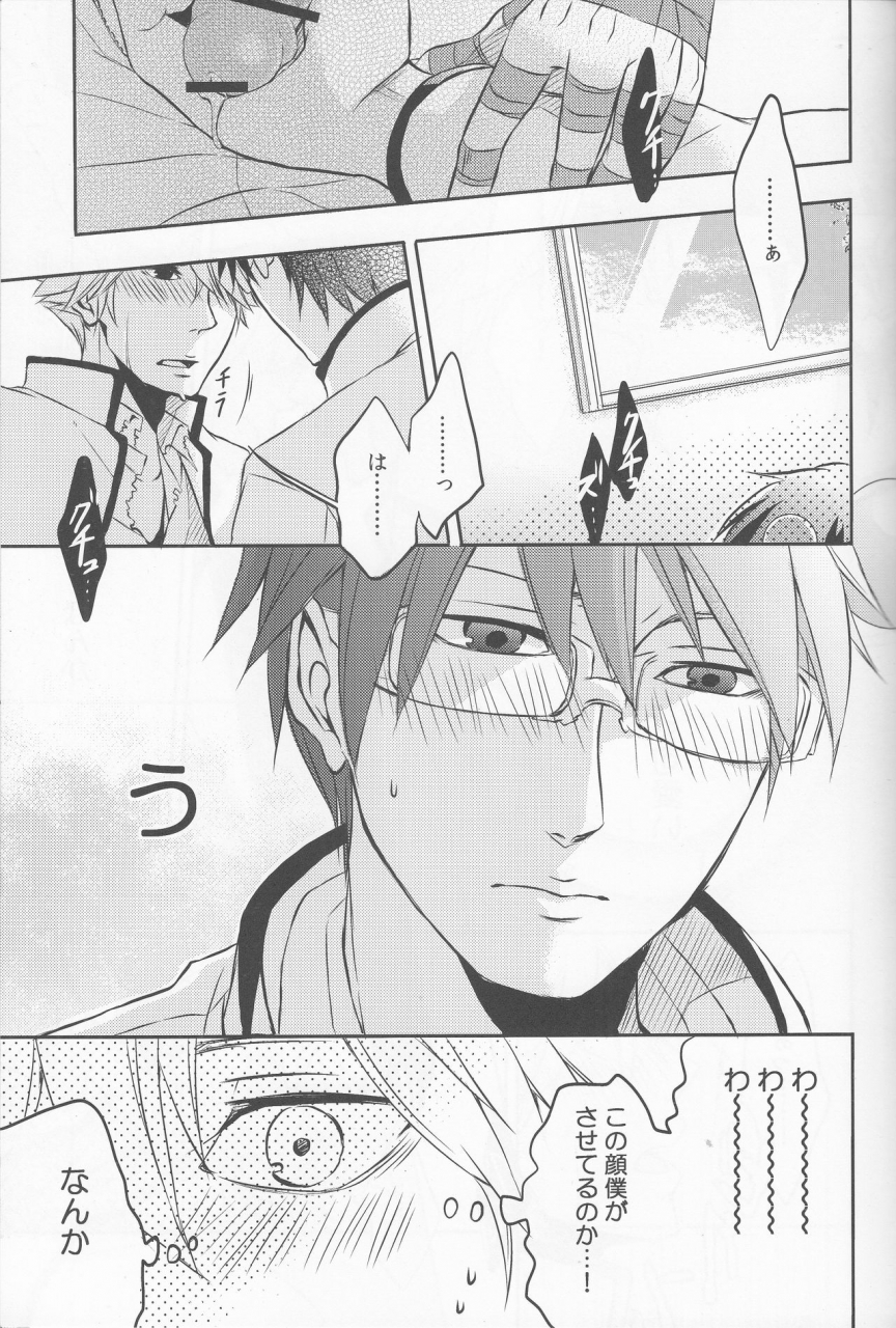 super22-karedake-2310-sorewa-koi-no-hajimari-deshita-saiki-kusuo-no-psi-nan