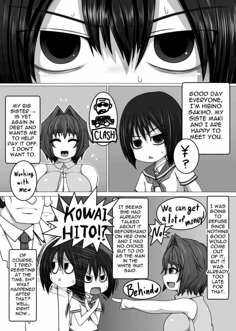 hatomame-ago-uchi-no-musume-no-shakkin-hensai-another-second-digital-english-doujinscom