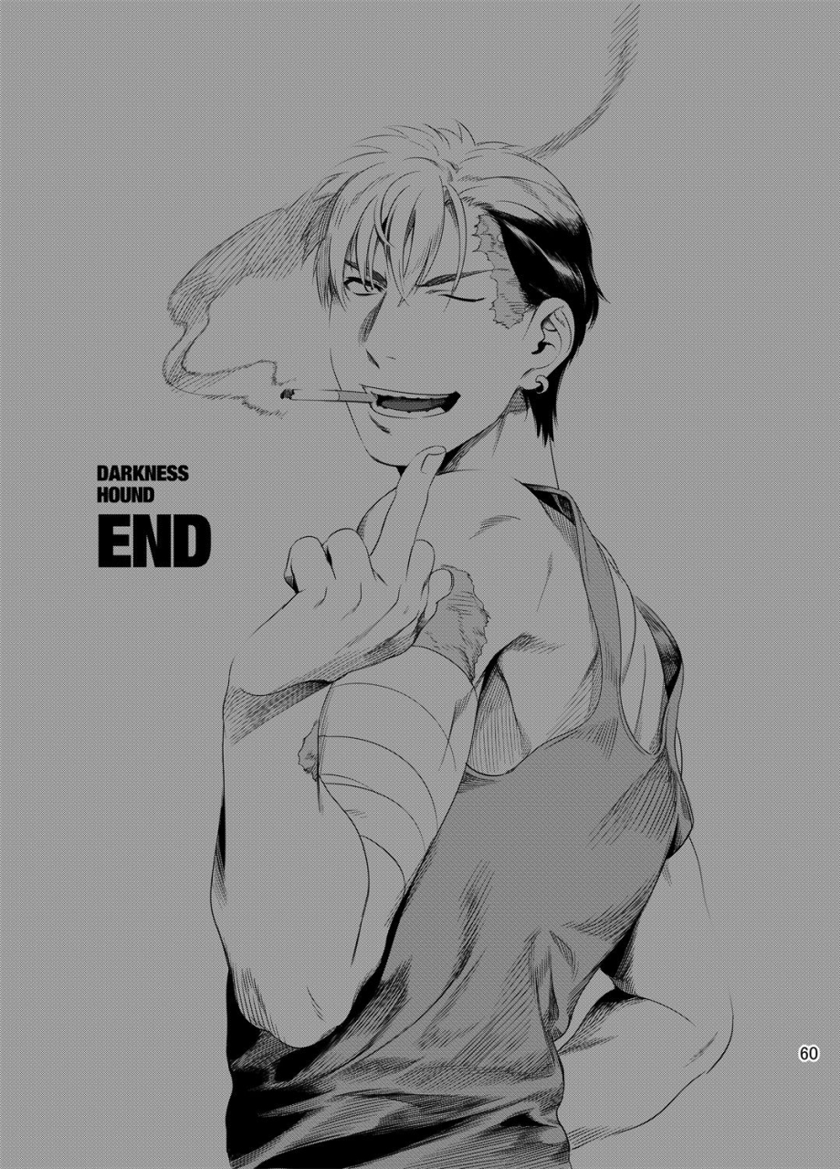 inumiso-darkness-hound-01-02-chinese-digital