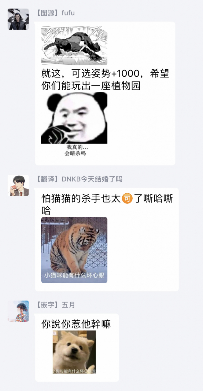 inumiso-darkness-hound-01-02-chinese-digital