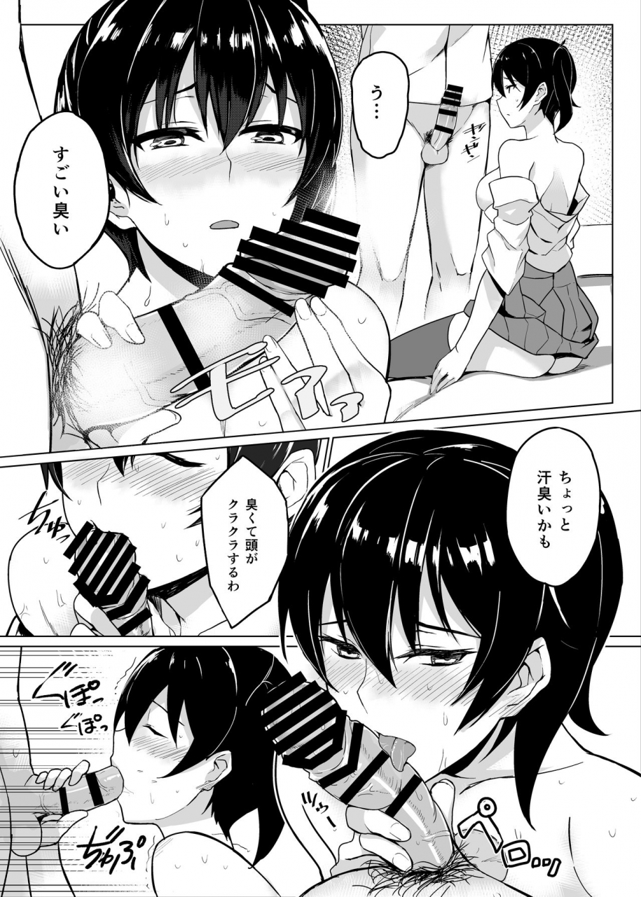 loflat-prime-hishokan-kaga-no-natsuyasumi-soushuuhen-kantai-collection-kancolle-digital