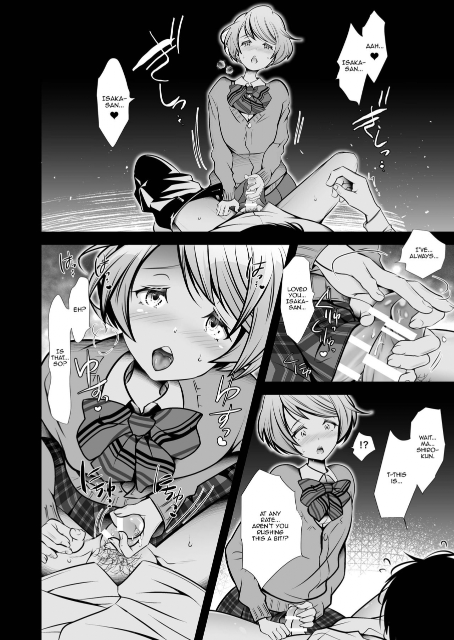 ladybacker-hinatsu-scandal-english-panatical