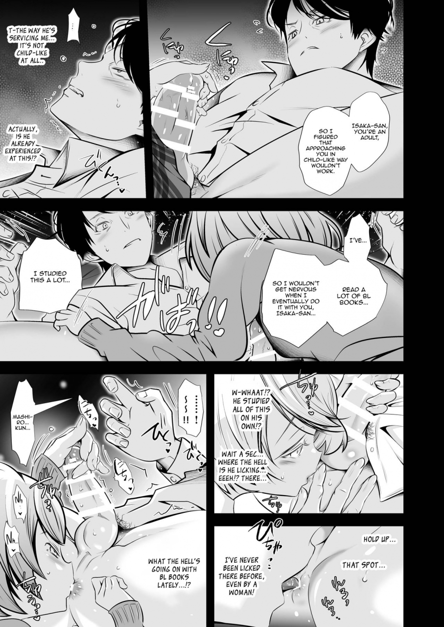 ladybacker-hinatsu-scandal-english-panatical