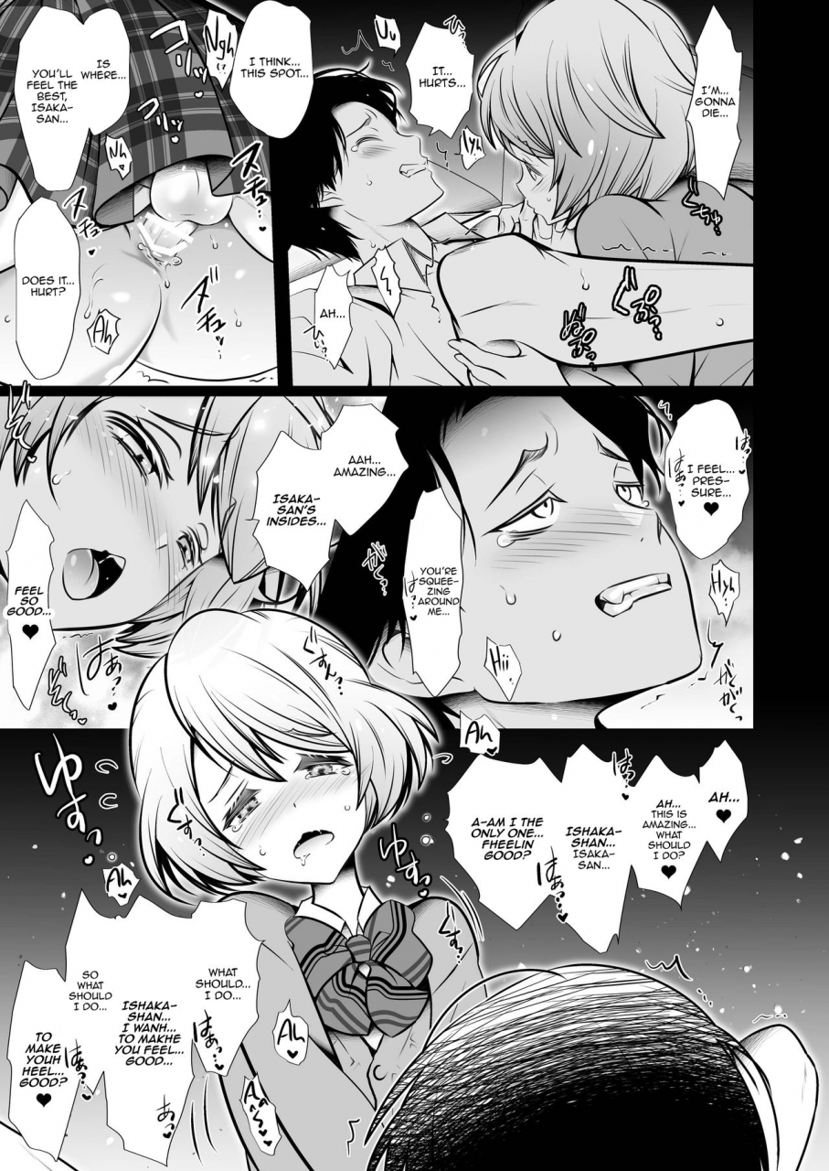 ladybacker-hinatsu-scandal-english-panatical