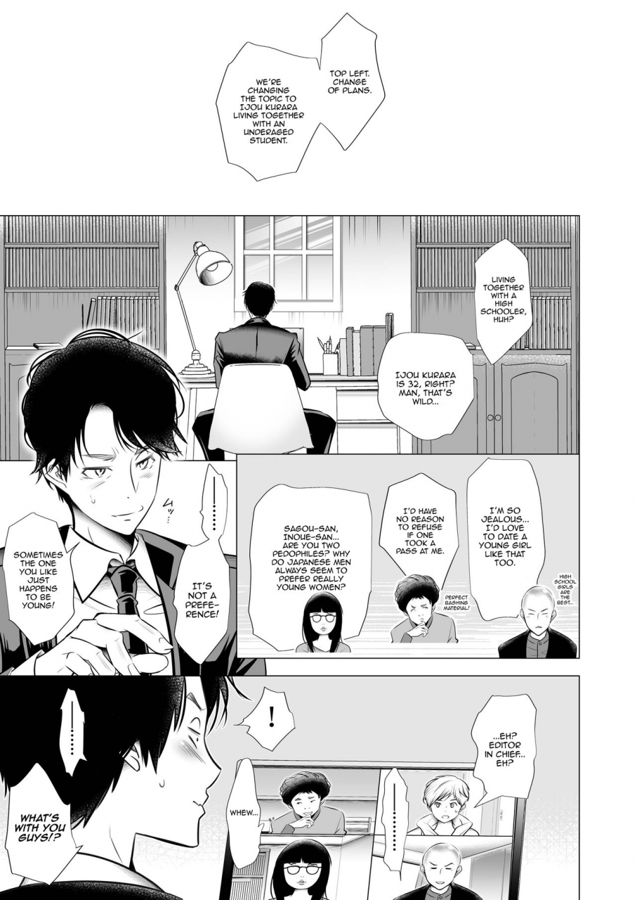 ladybacker-hinatsu-scandal-english-panatical