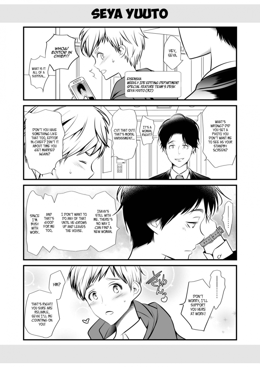 ladybacker-hinatsu-scandal-english-panatical