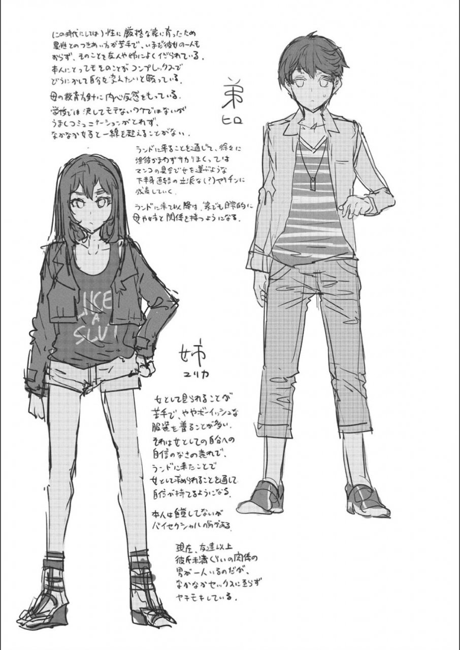 mizuryu-kei-youkoso-mizuryu-kei