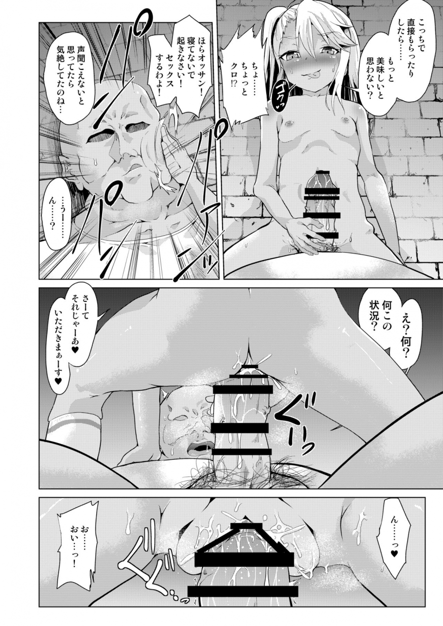 pritannia-puri-puritei-pritannia-soushuuhen-prisma-bitches-fategrand-order-fatekaleid-liner-prisma-illya-digital