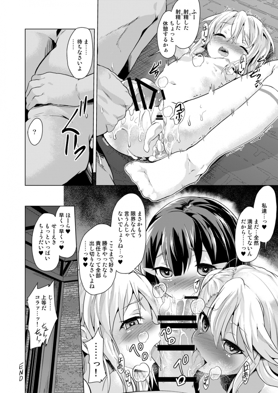 pritannia-puri-puritei-pritannia-soushuuhen-prisma-bitches-fategrand-order-fatekaleid-liner-prisma-illya-digital