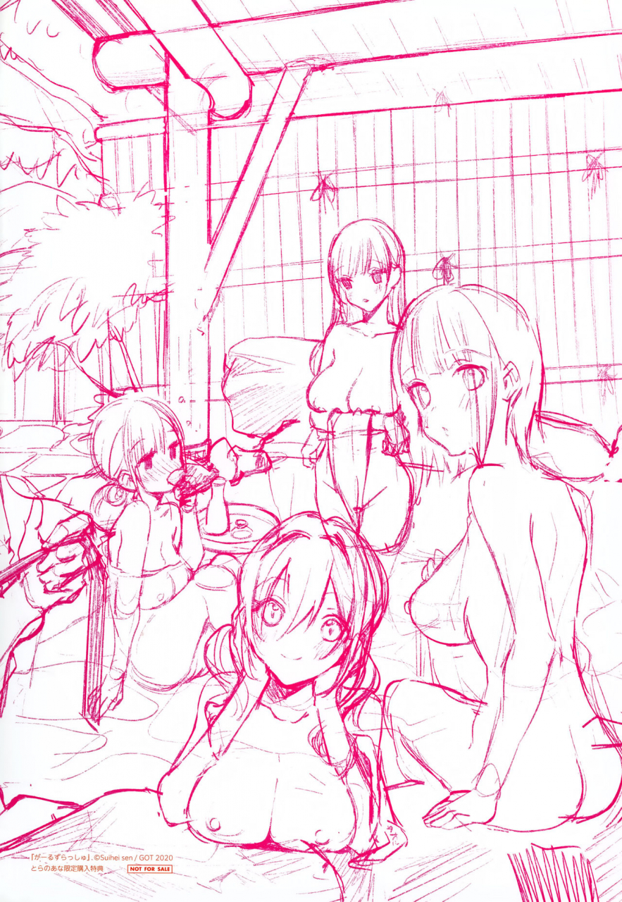 suihei-sen-girls-rush-chinese