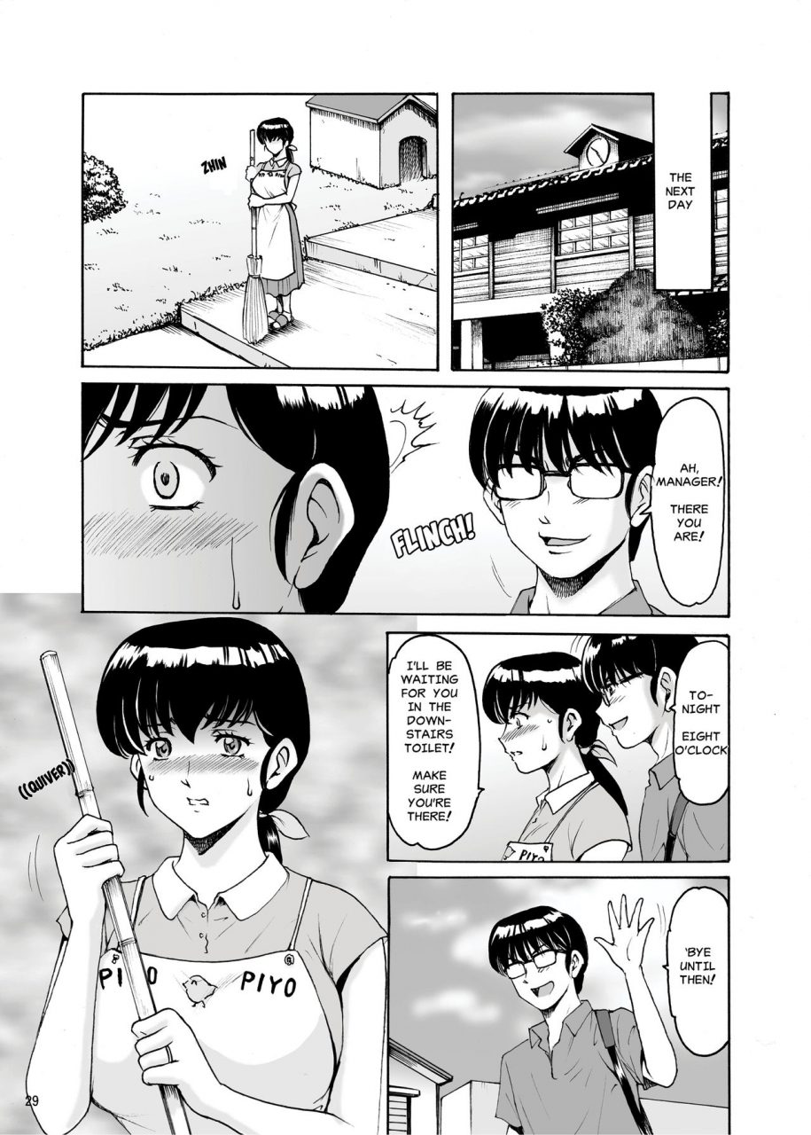 syouryu-yasui-kai-hoshino-ryuichi-hitozuma-kanrinin-kyouko-7-juujun-hen-2-maison-ikkokuenglish-misterj167-decensored-digital