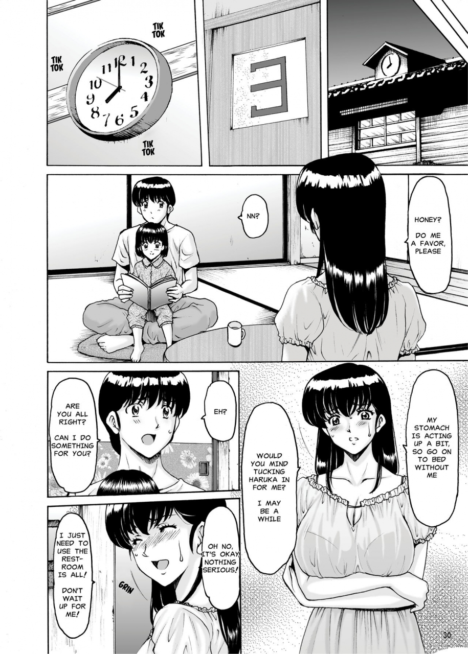 syouryu-yasui-kai-hoshino-ryuichi-hitozuma-kanrinin-kyouko-7-juujun-hen-2-maison-ikkokuenglish-misterj167-decensored-digital