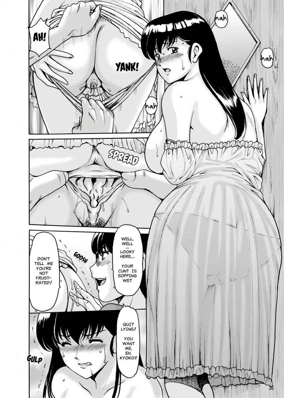 syouryu-yasui-kai-hoshino-ryuichi-hitozuma-kanrinin-kyouko-7-juujun-hen-2-maison-ikkokuenglish-misterj167-decensored-digital