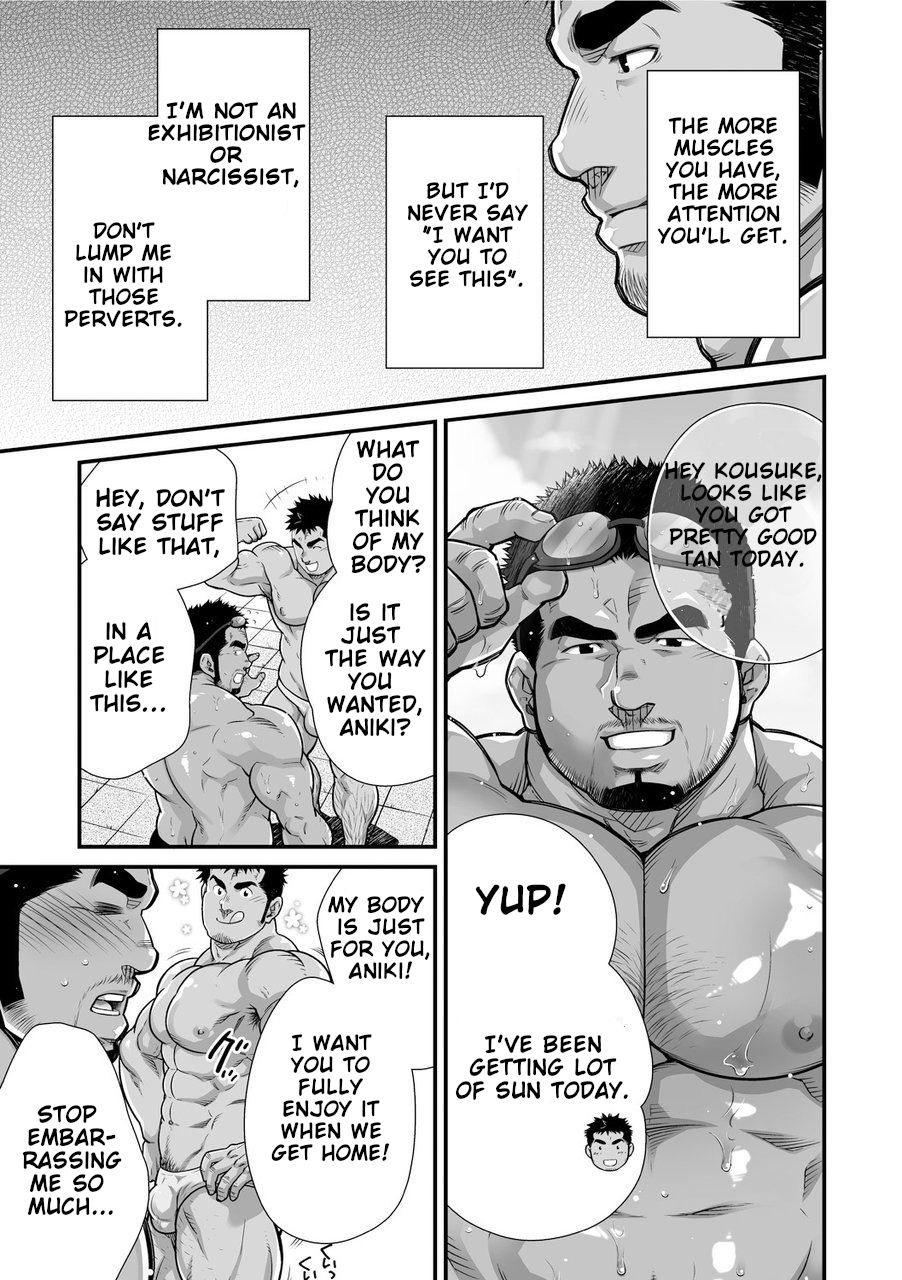 terujirou-imukata-taimu-douga-haishin-english-ongoing