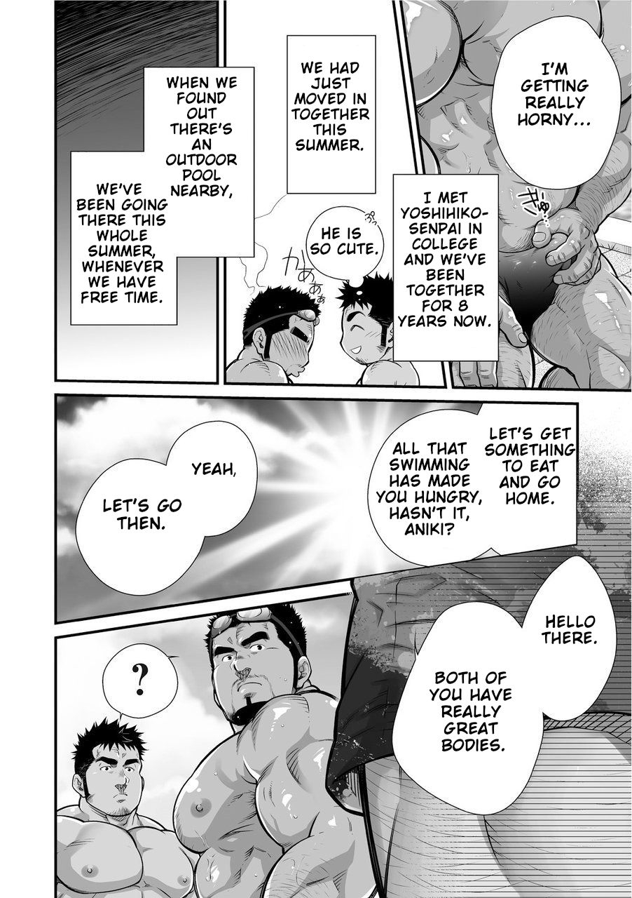 terujirou-imukata-taimu-douga-haishin-english-ongoing