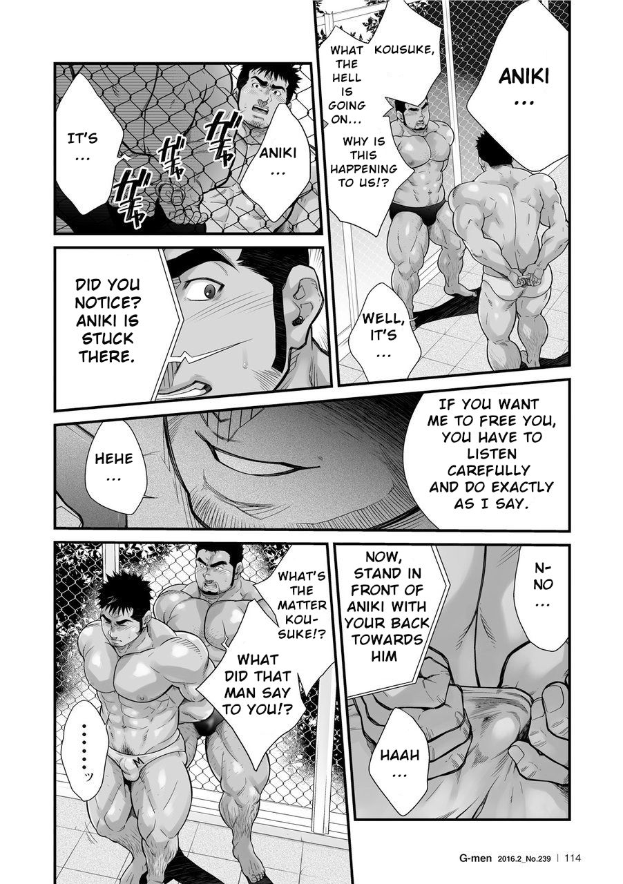 terujirou-imukata-taimu-douga-haishin-english-ongoing